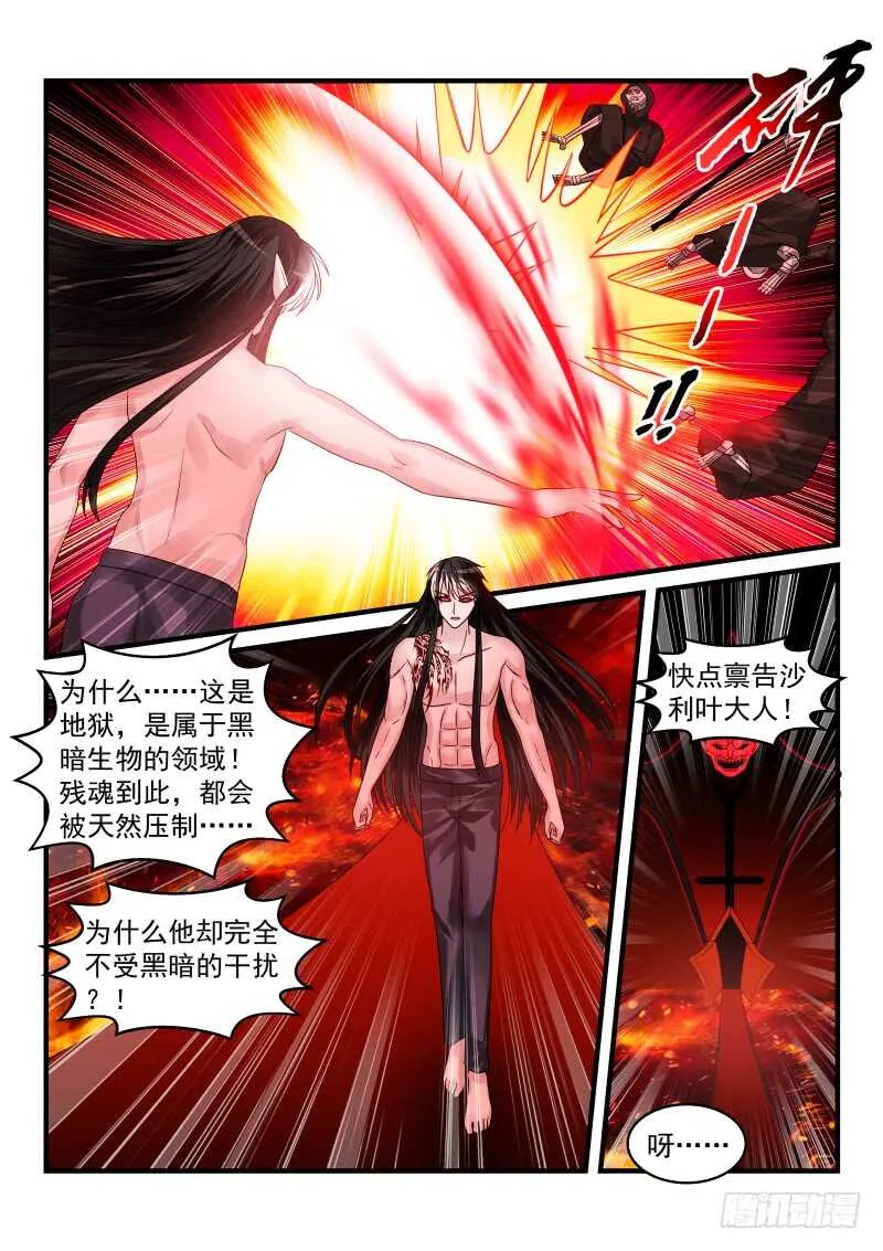 157 第6页