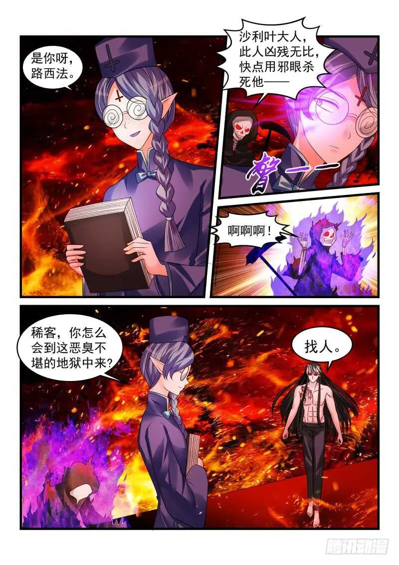 157 第7页