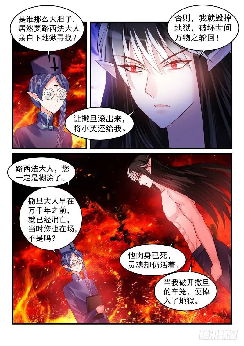 157 第8页