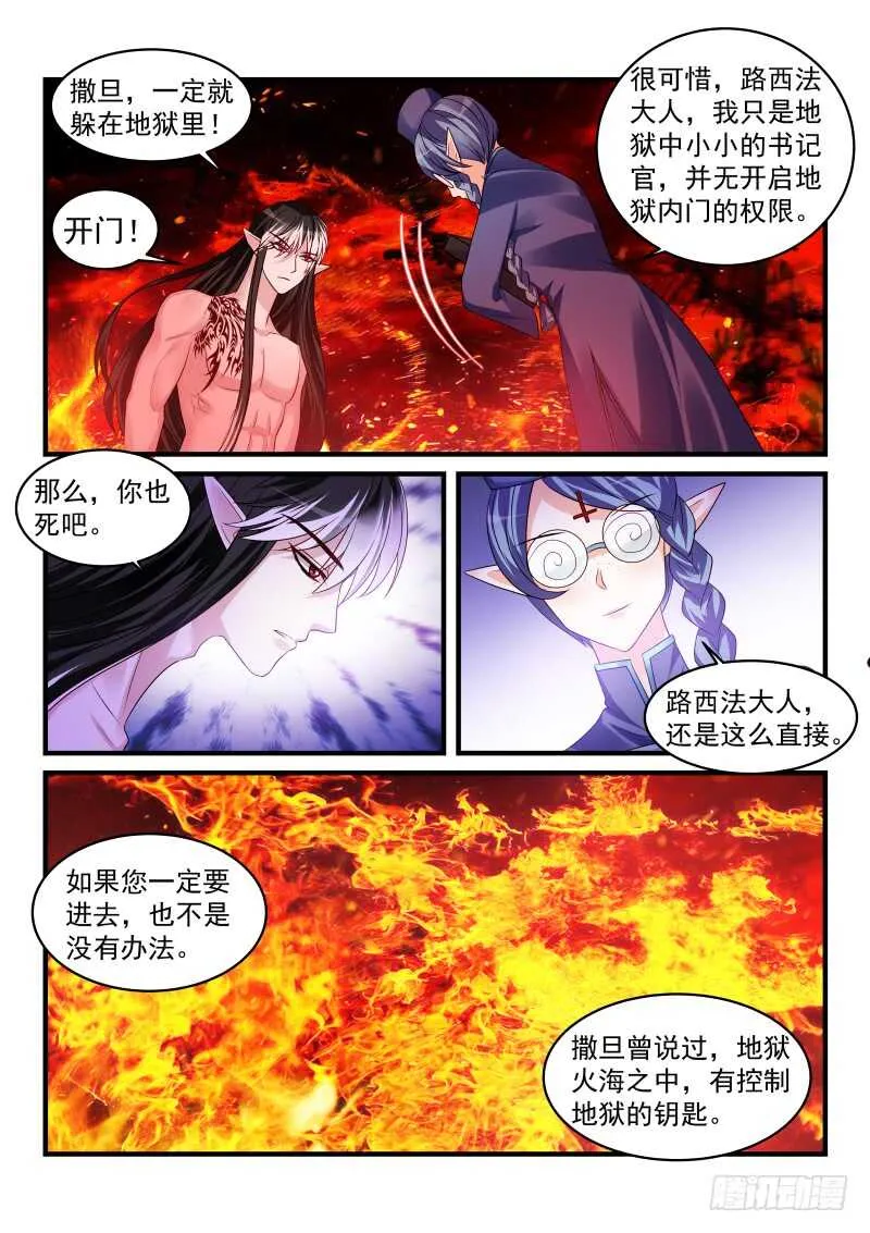 157 第9页
