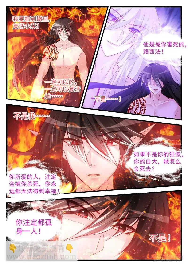 158 第3页