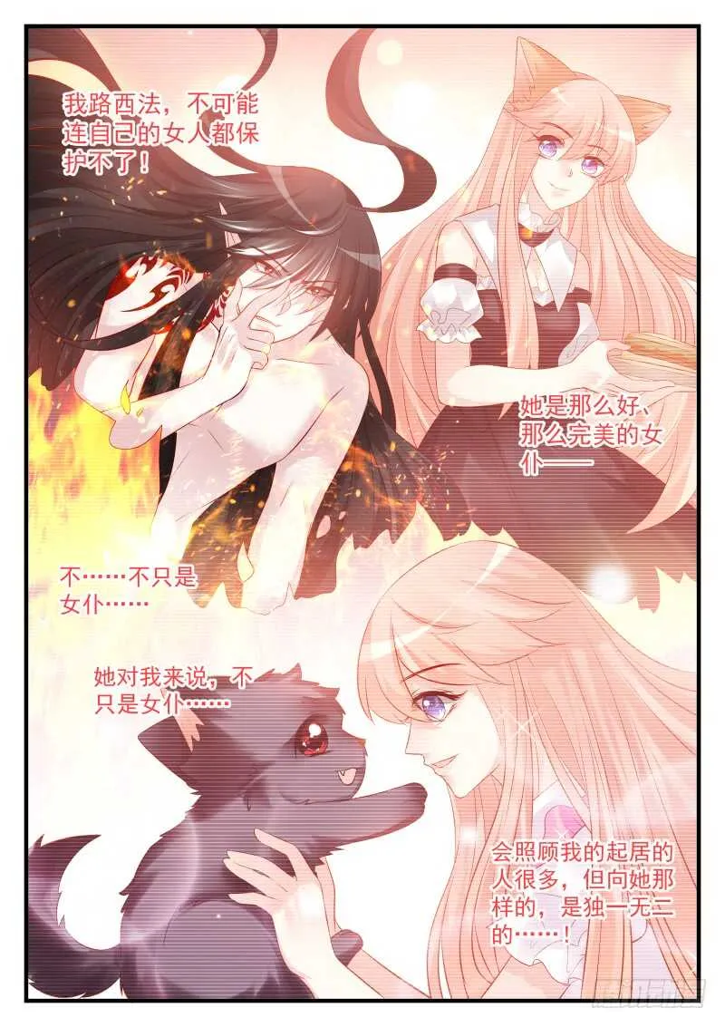 158 第4页