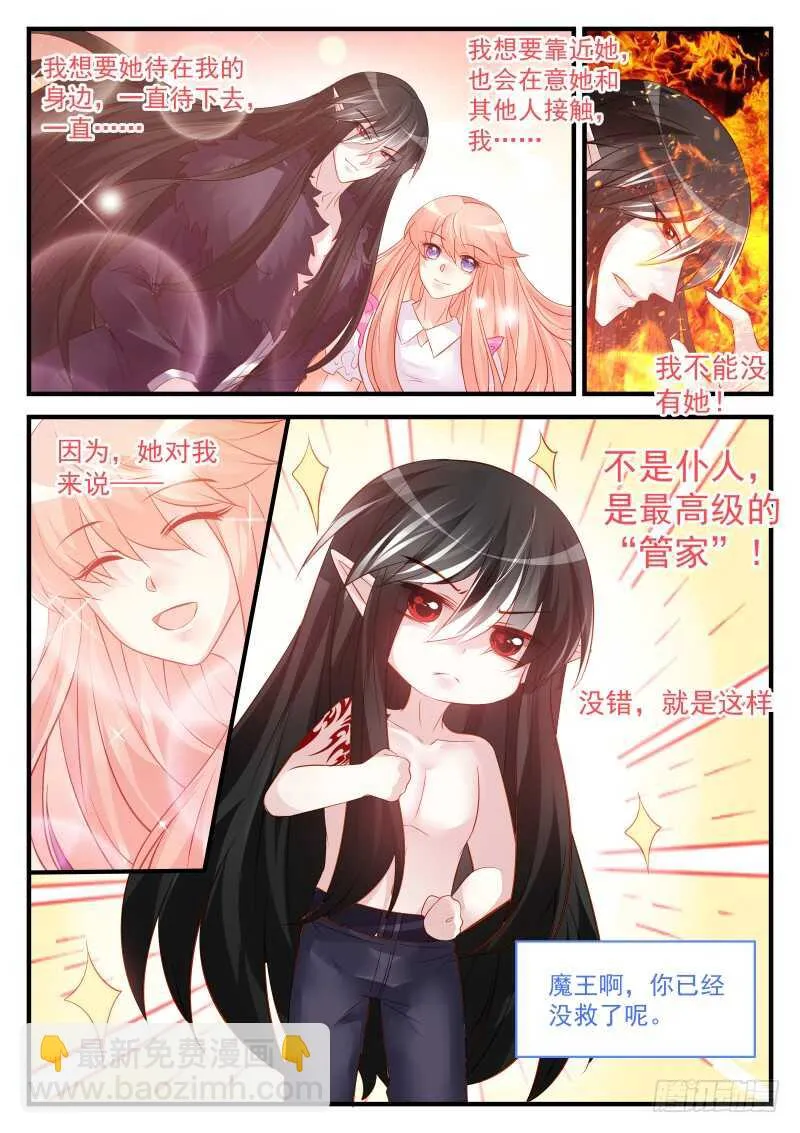 158 第5页