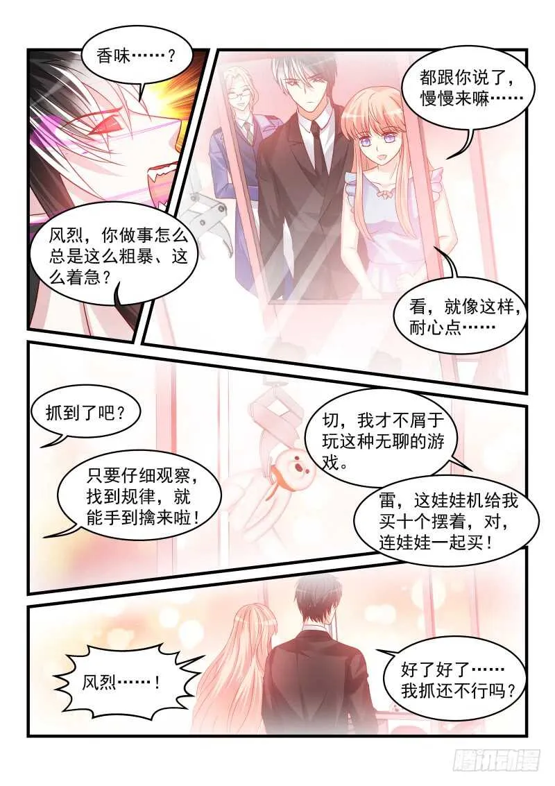 158 第7页