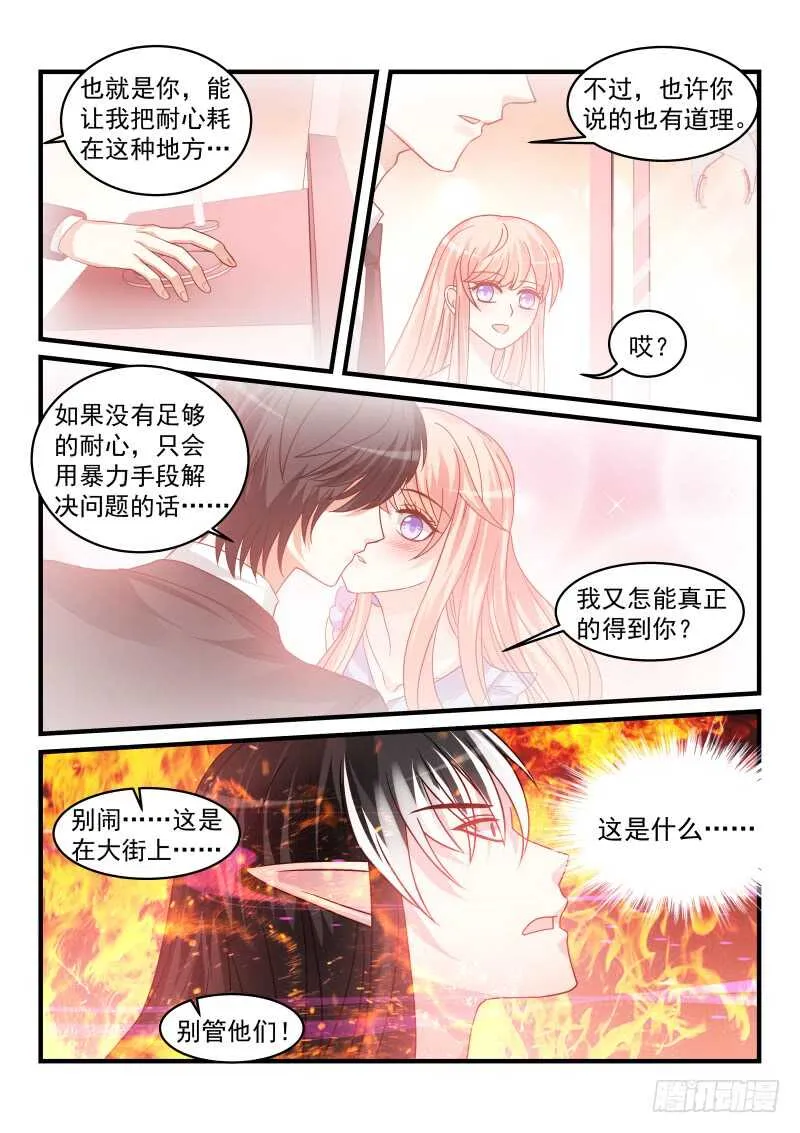 158 第8页