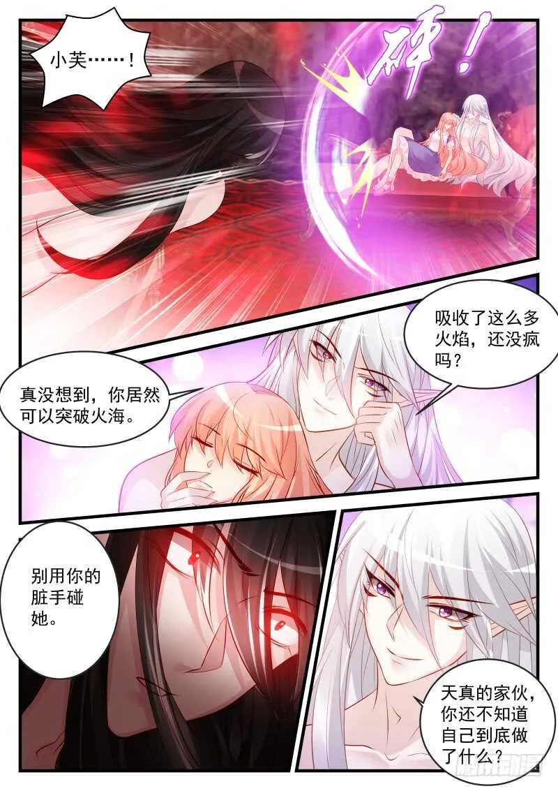 159 第3页