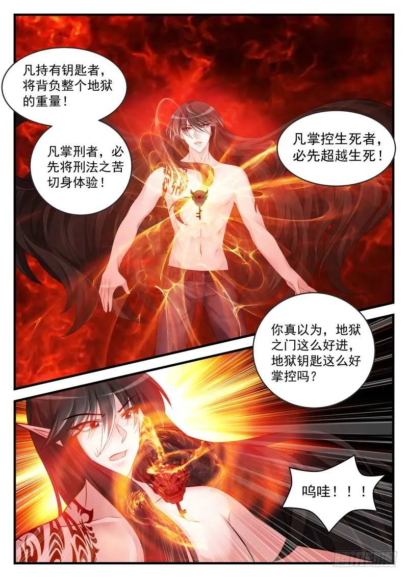 159 第4页
