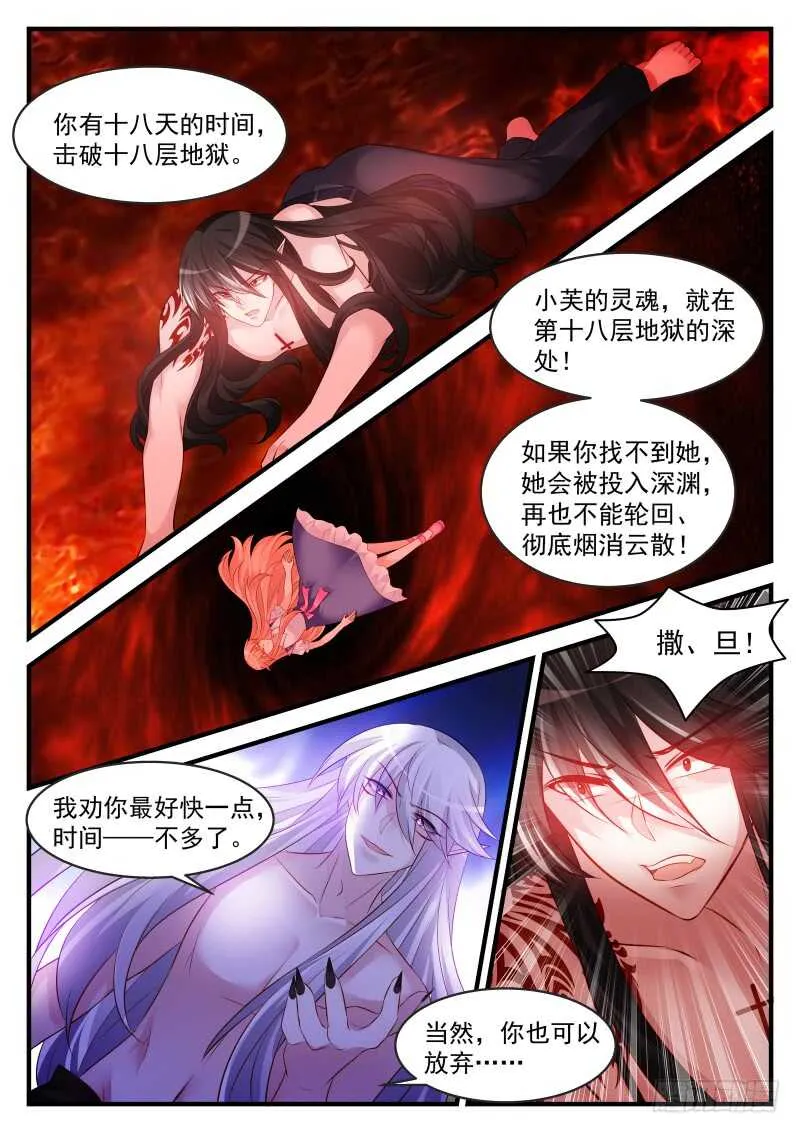 159 第5页