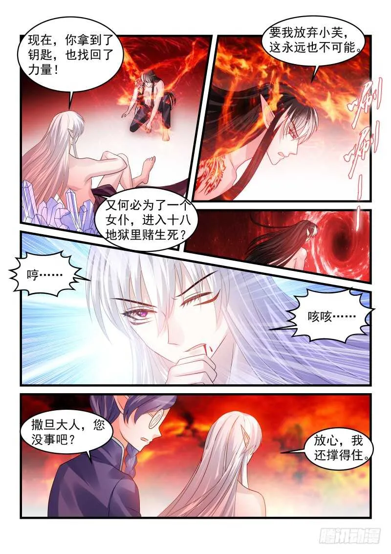 159 第6页