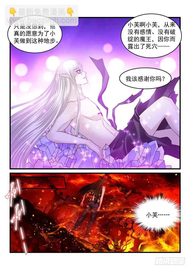 159 第7页