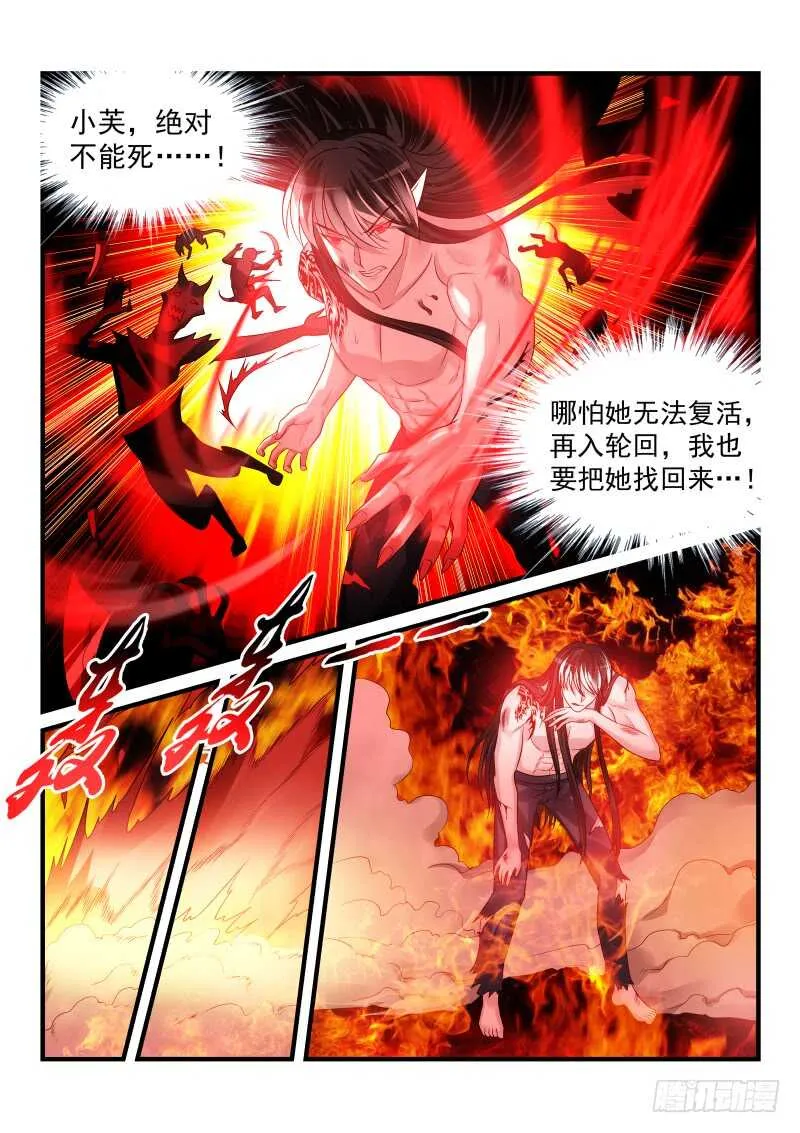 159 第8页