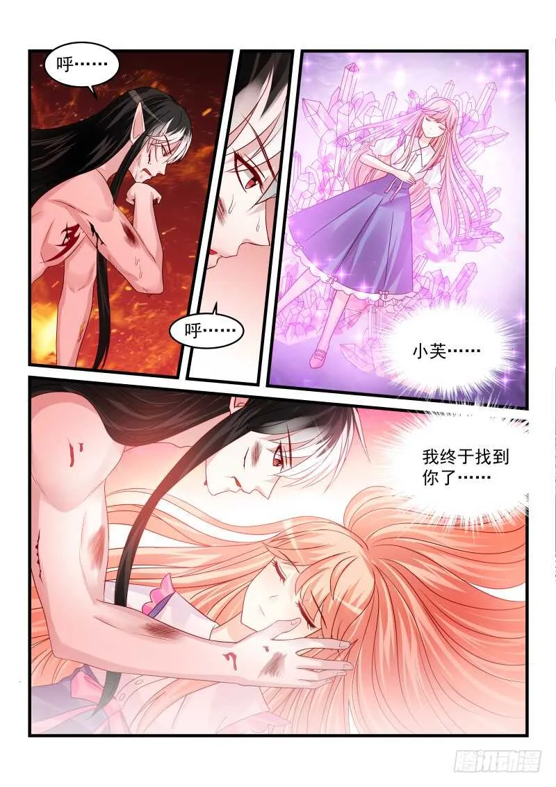 159 第9页