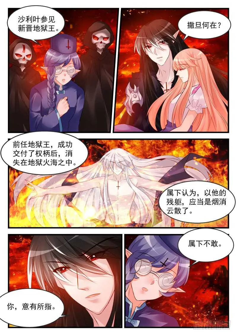 160 第2页