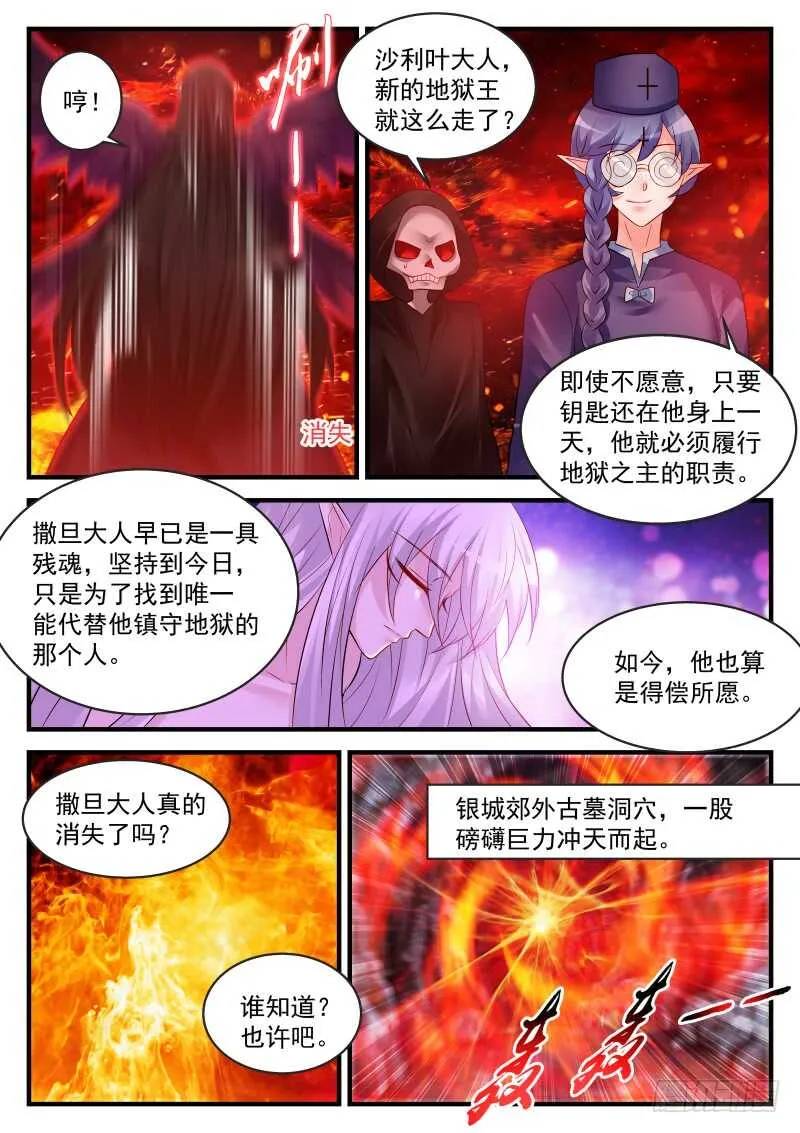 160 第3页