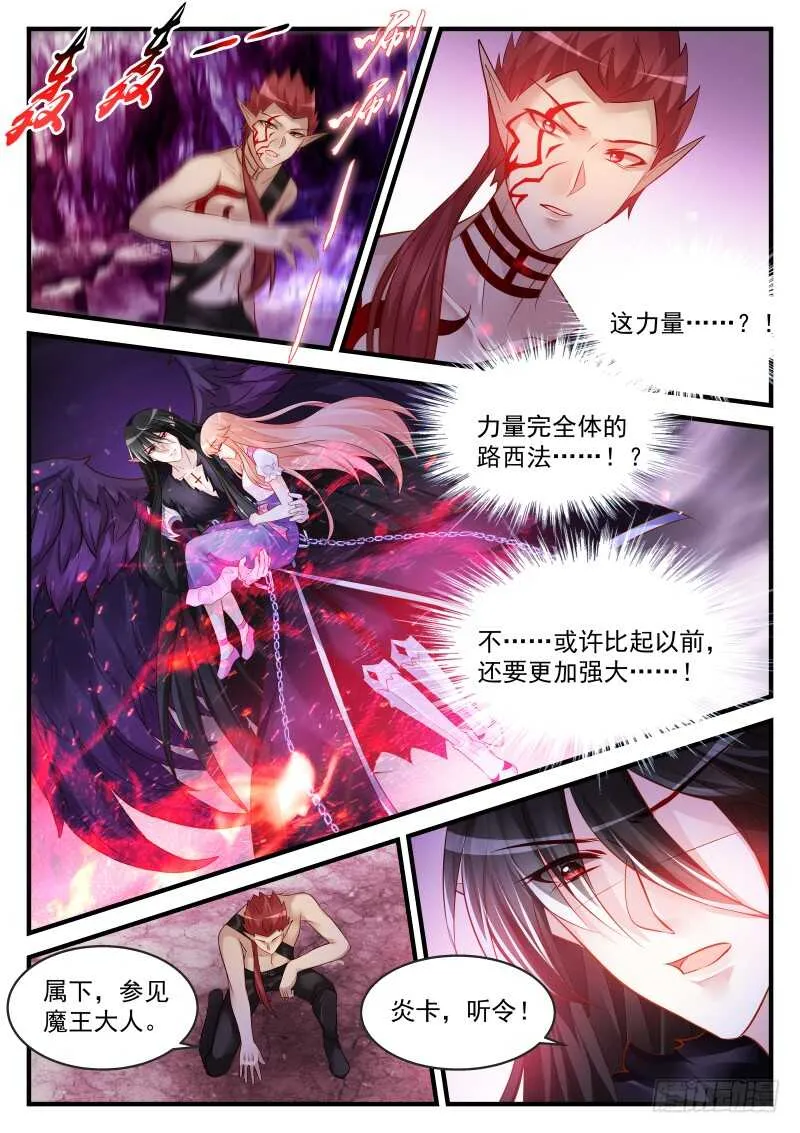 160 第4页