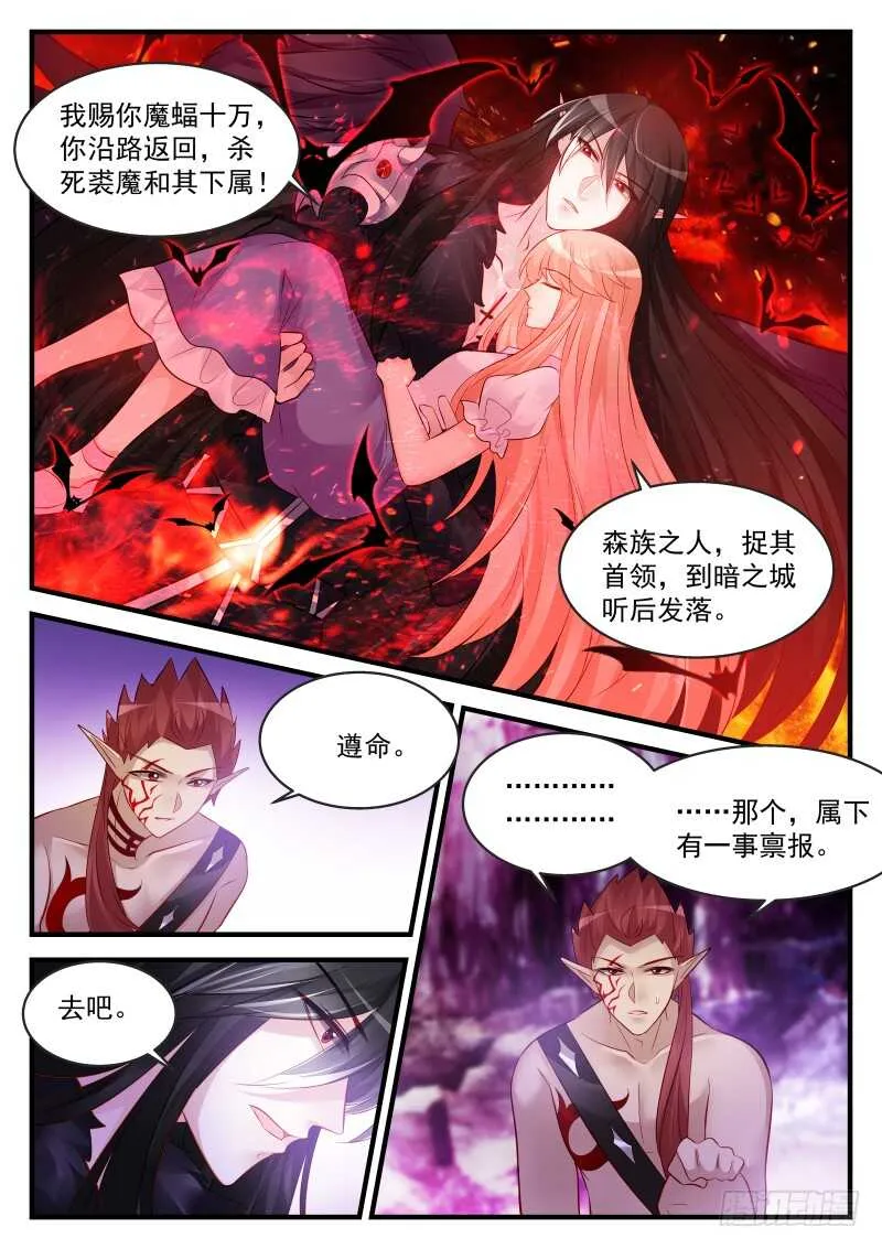 160 第5页