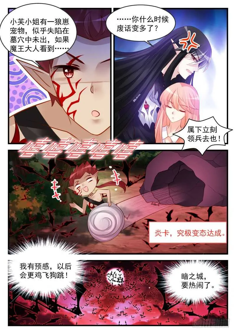 160 第6页