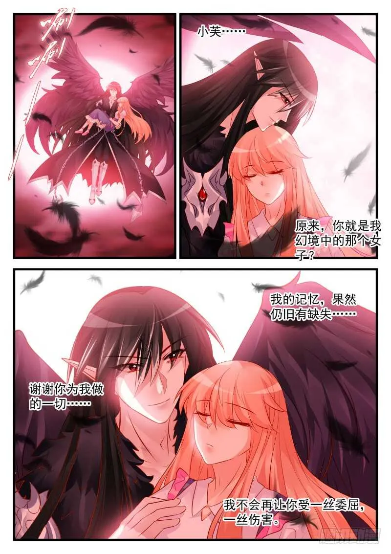 160 第7页