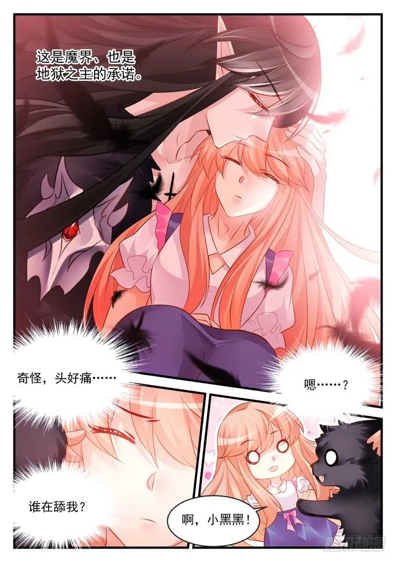160 第8页