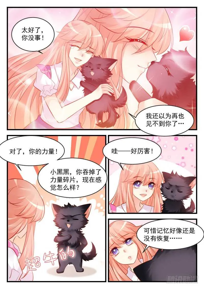 160 第9页