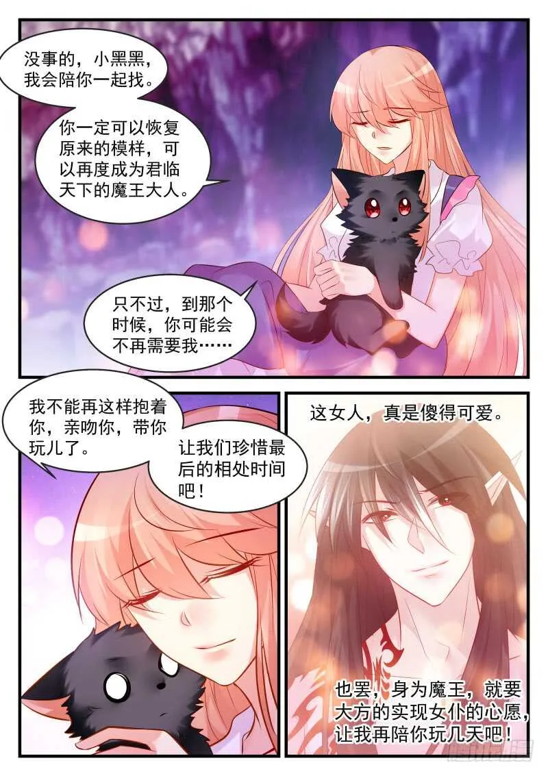 160 第10页