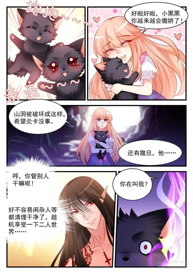 161 第1页