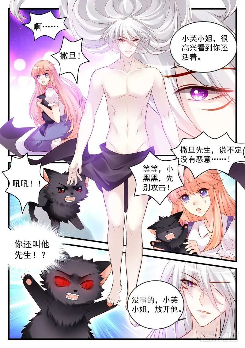 161 第2页
