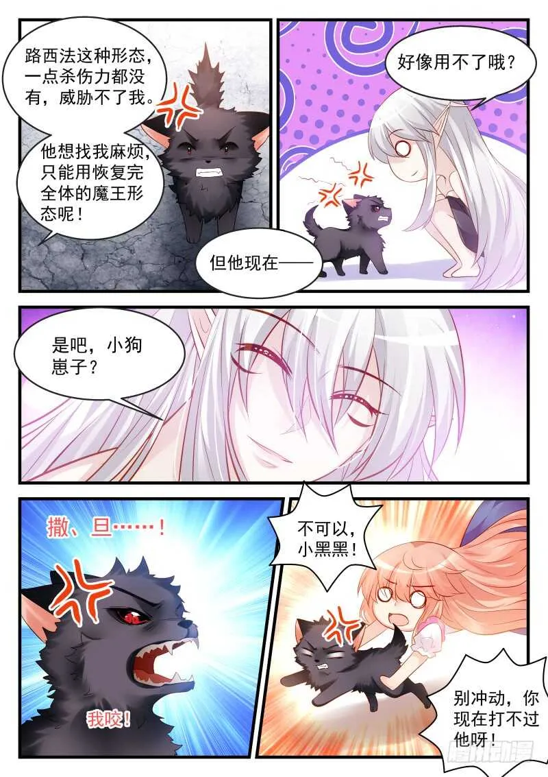 161 第3页