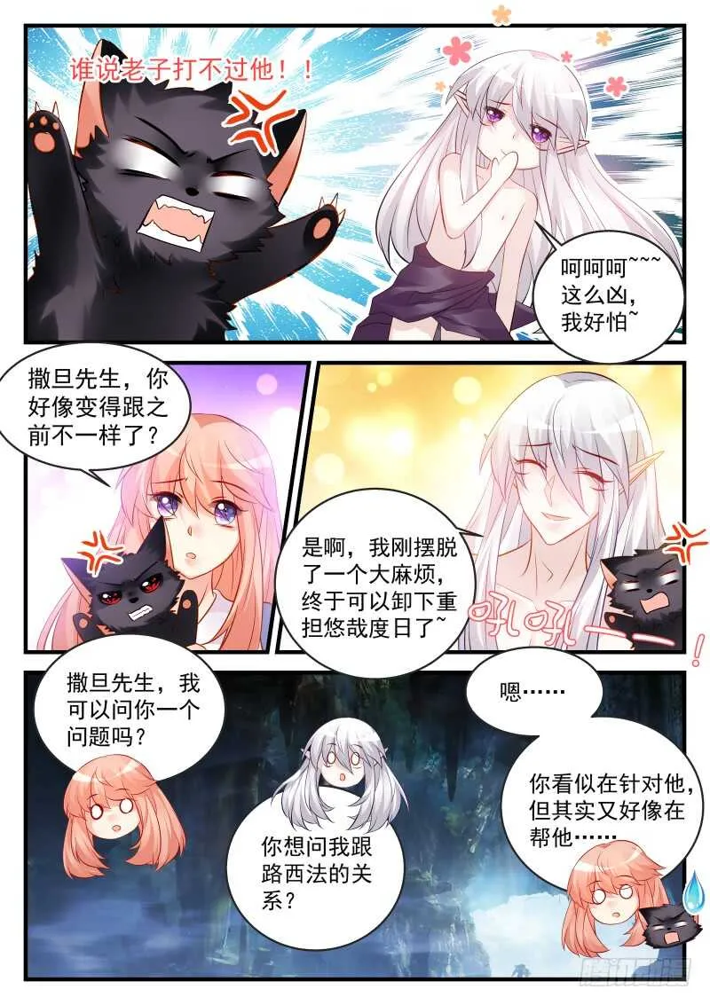 161 第4页