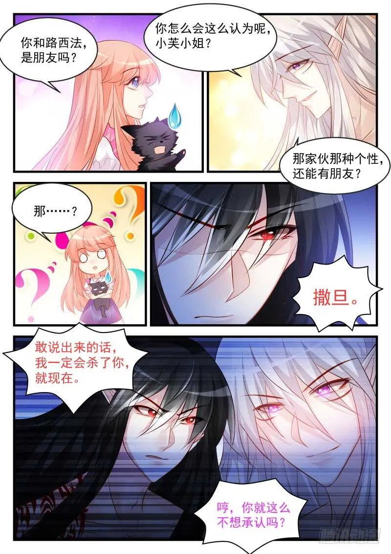 161 第5页