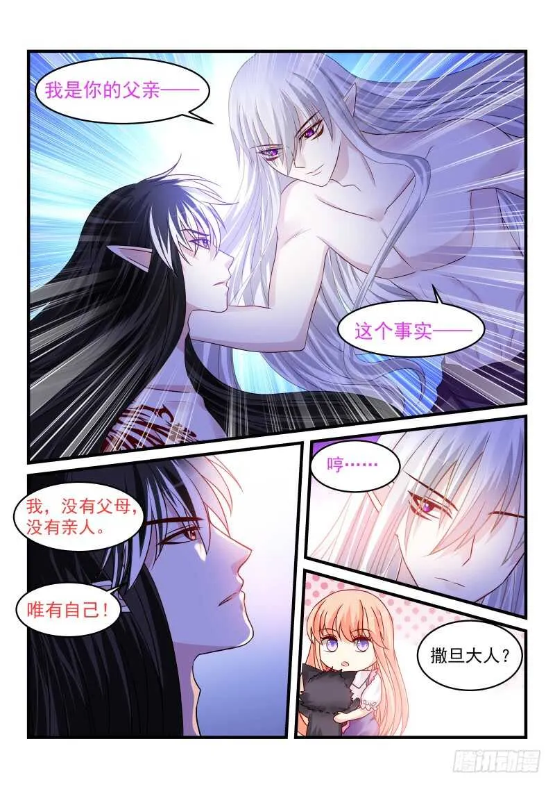 161 第6页
