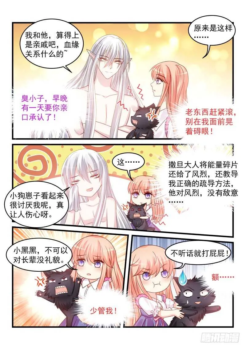161 第7页