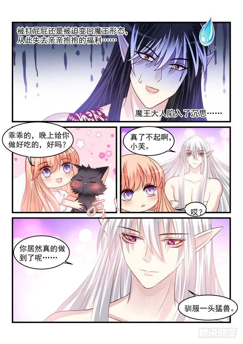 161 第8页