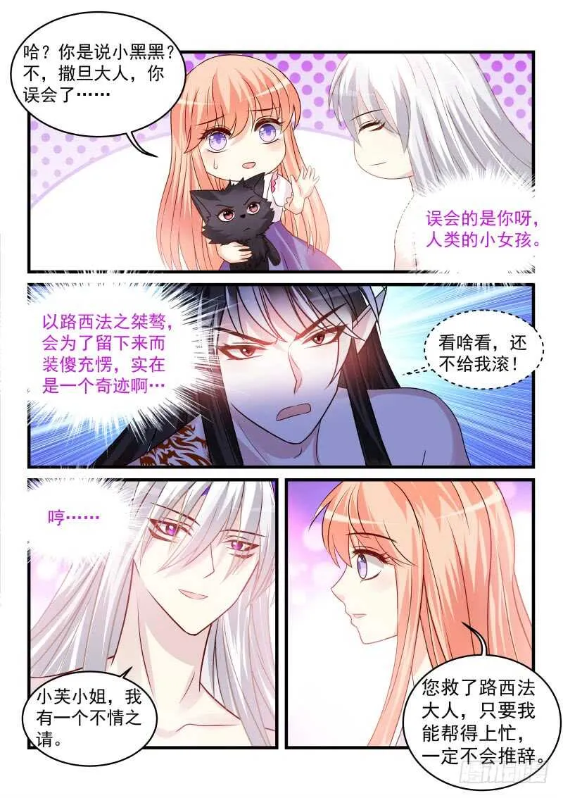 161 第9页