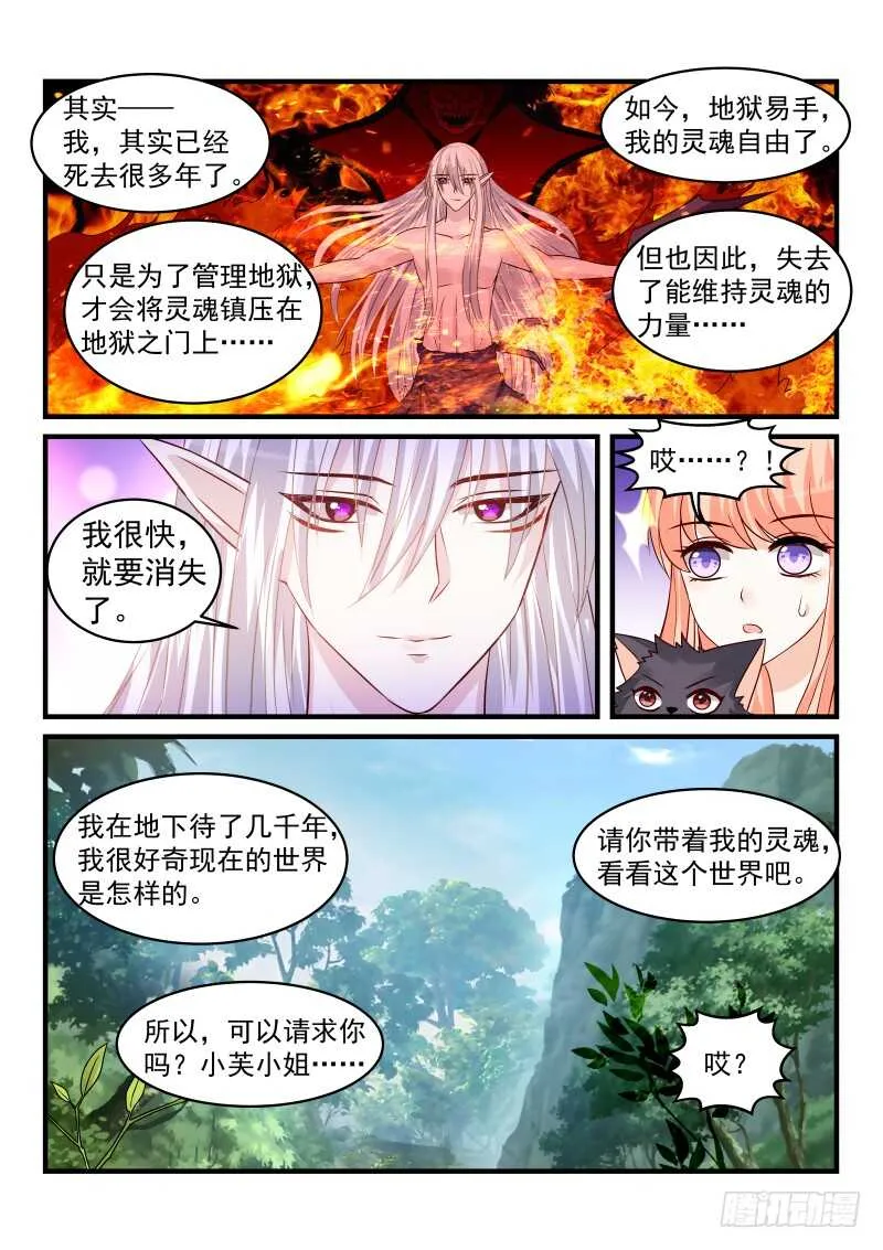 161 第10页