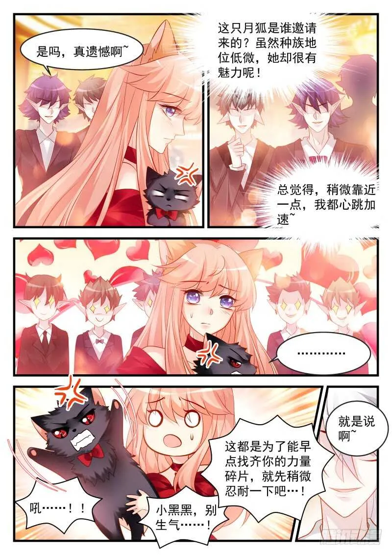 162 第2页