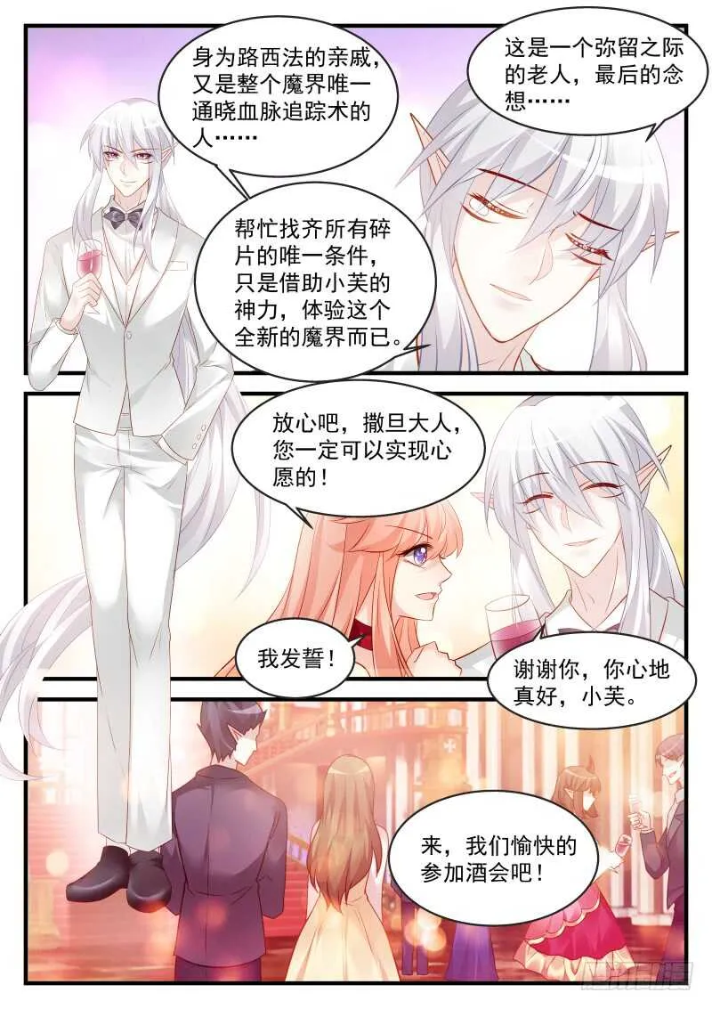 162 第3页