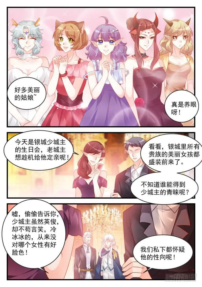 162 第5页