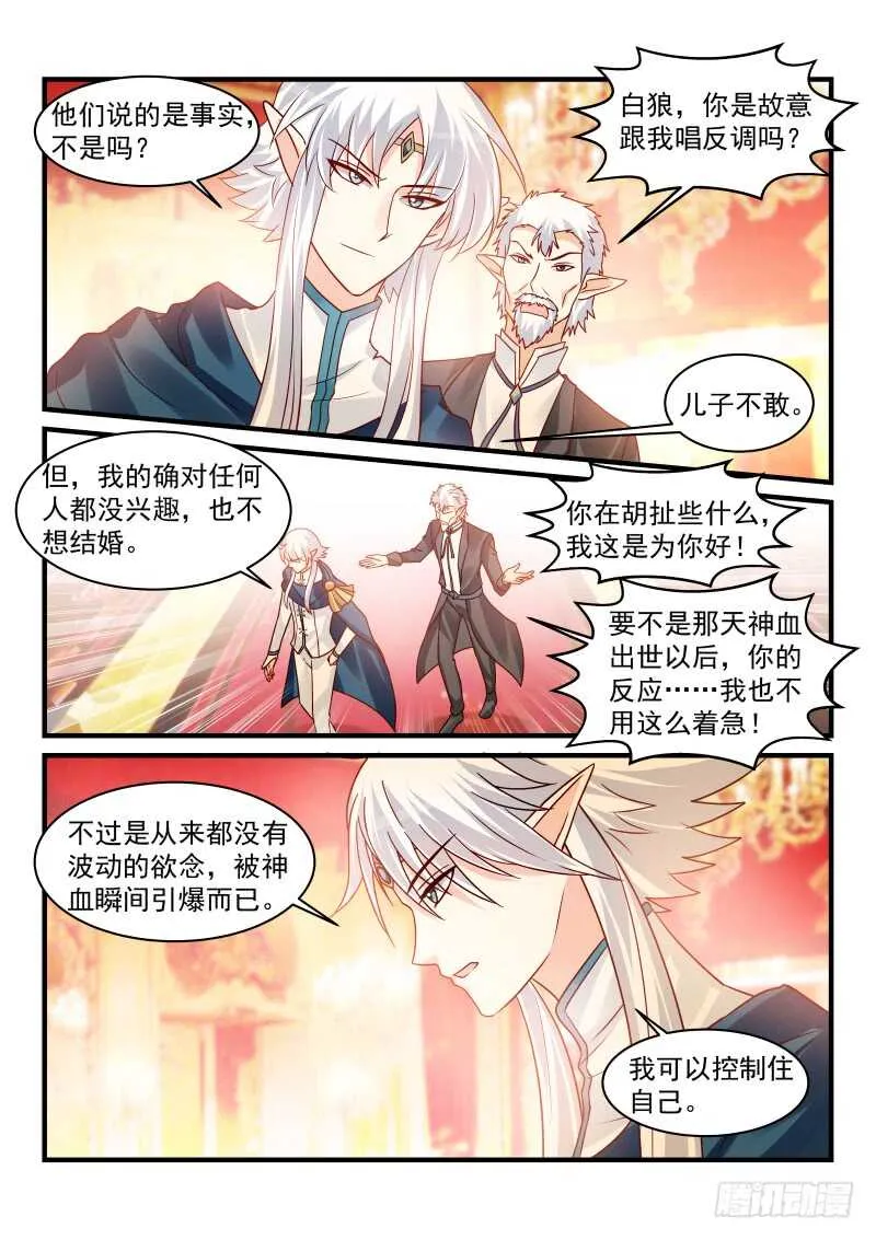 162 第7页