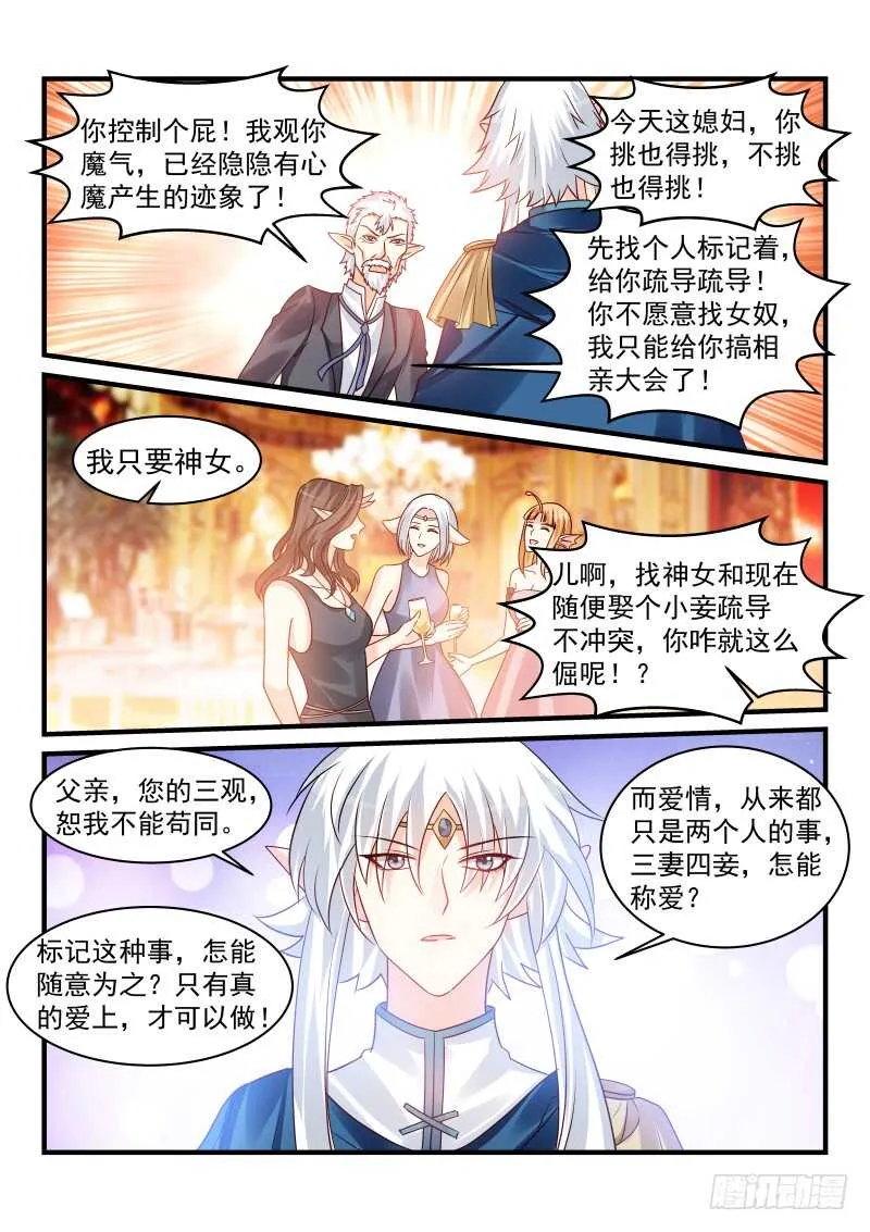 162 第8页