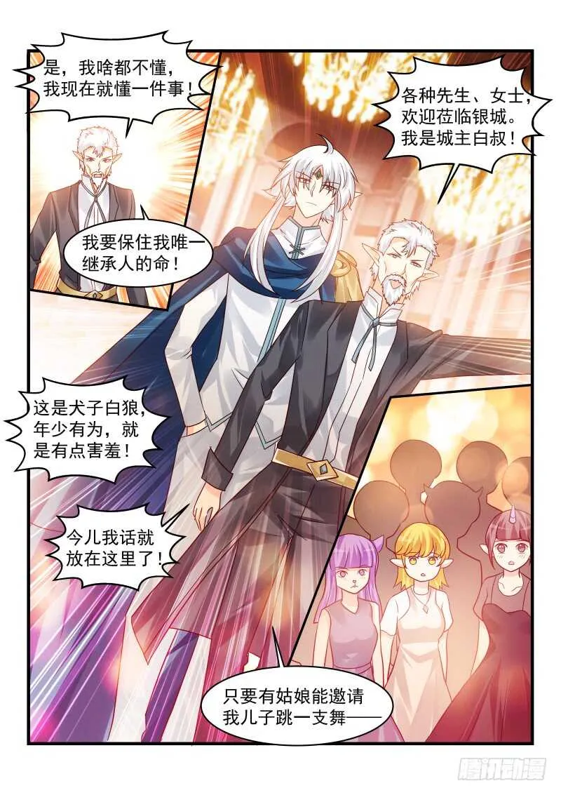 162 第9页