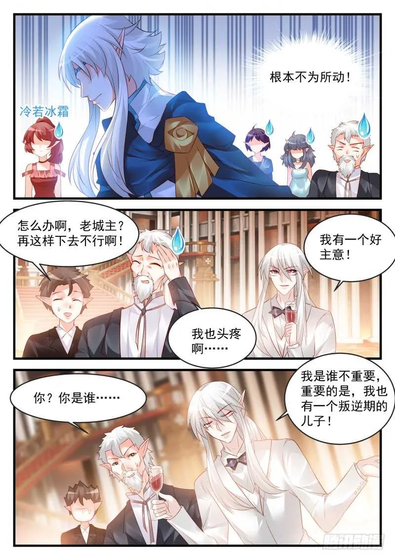 163 第2页