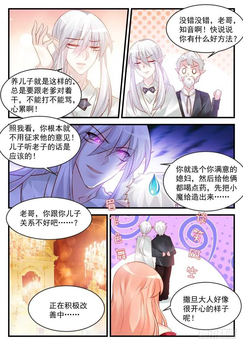 163 第3页