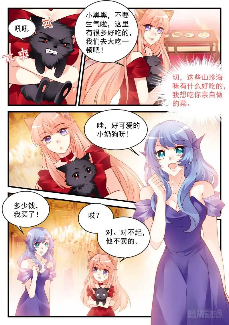 163 第4页