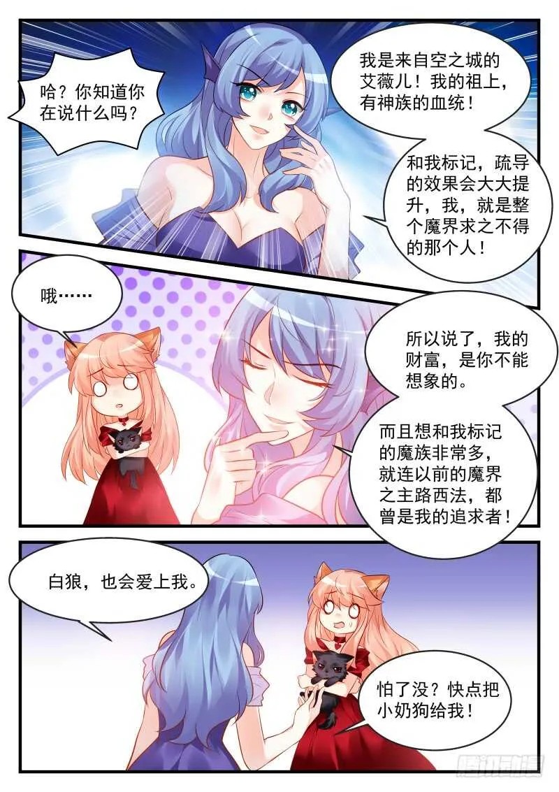 163 第5页
