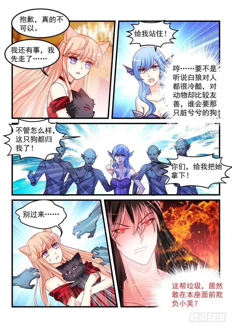 163 第6页