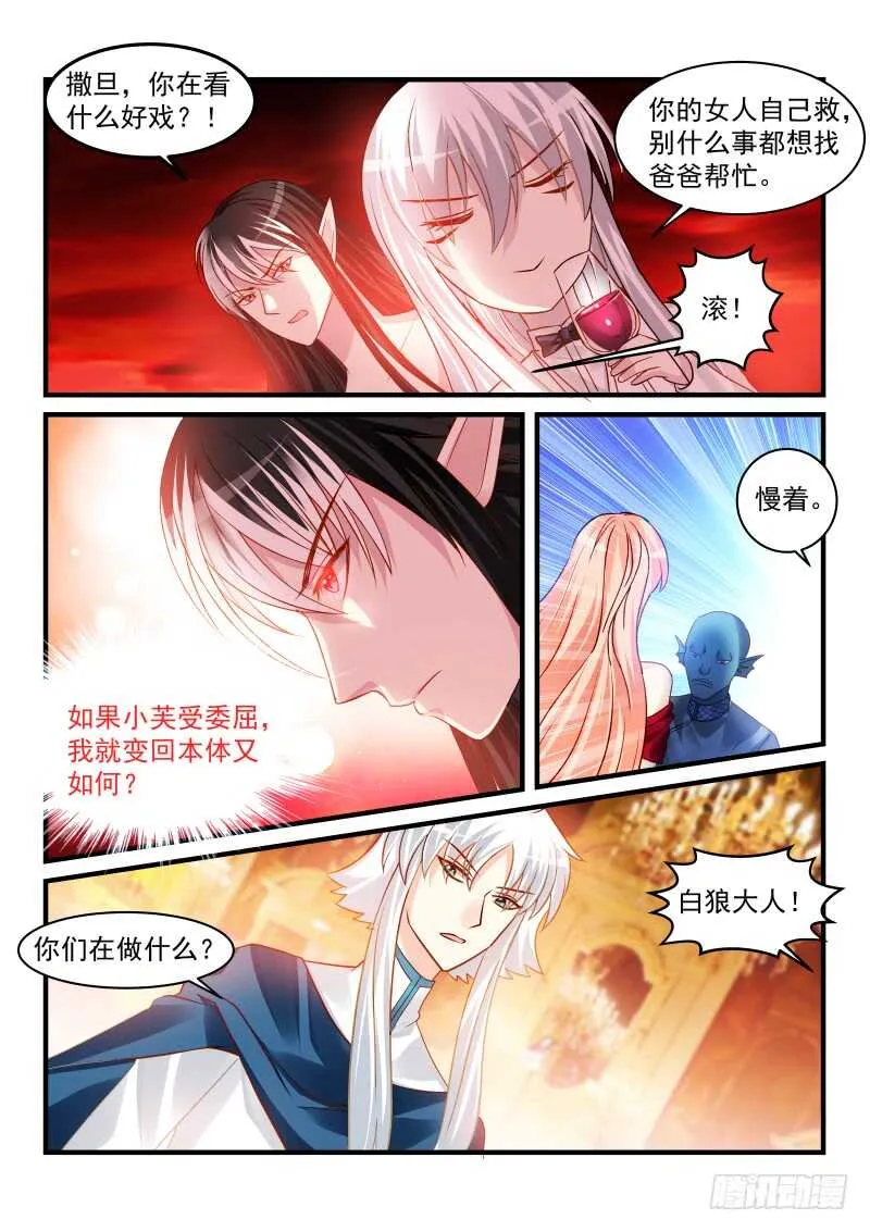 163 第7页