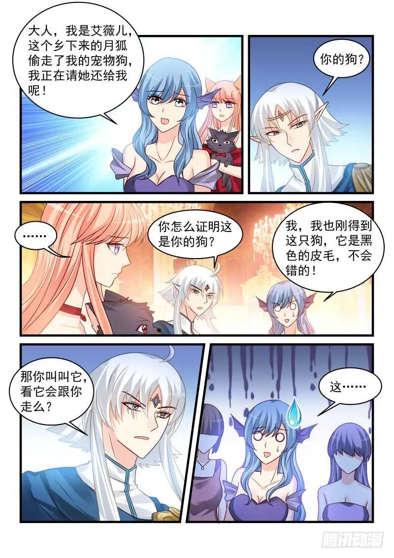 163 第8页