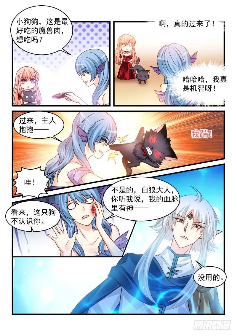 163 第9页