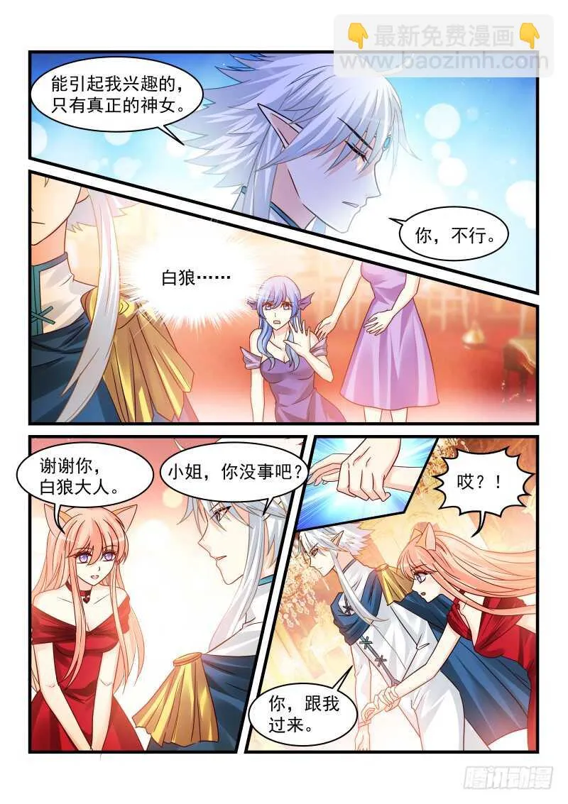 163 第10页